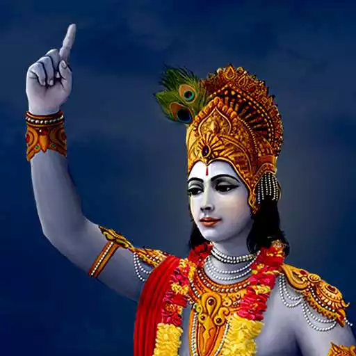 Play Bhagavad Gita: The Song of God APK