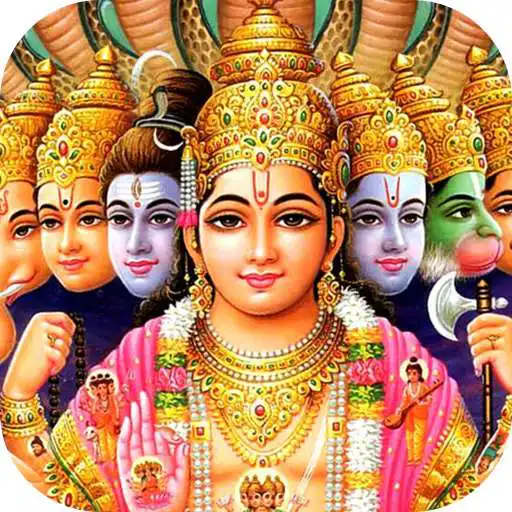 Play Bhagavath Geetha  ( Audio & lyrics ) in Telugu APK