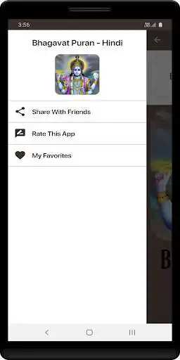 Play Bhagavat Puran - Hindi  and enjoy Bhagavat Puran - Hindi with UptoPlay
