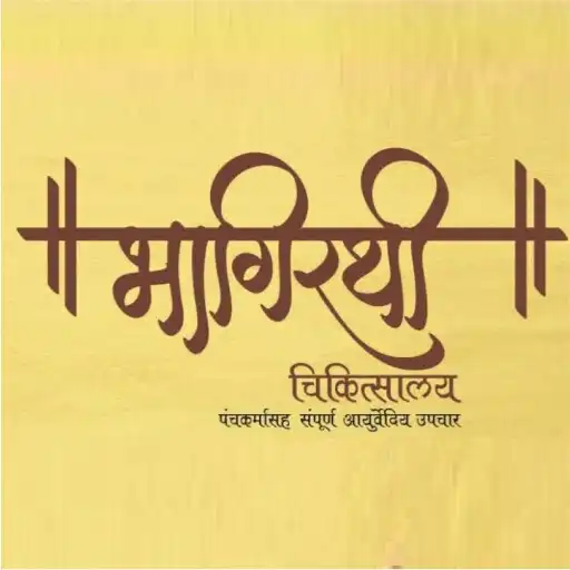 Play Bhagirathi Ayurveda  Panchaka APK