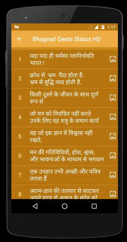 Play Bhagvad geeta Status HD Hindi  English