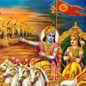 Free play online BhagvadGita EnglishRecitation APK