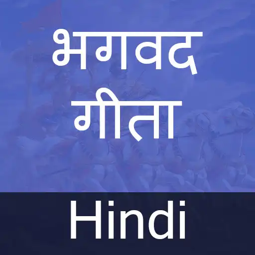 Play Bhagvad Gita in Hindi APK