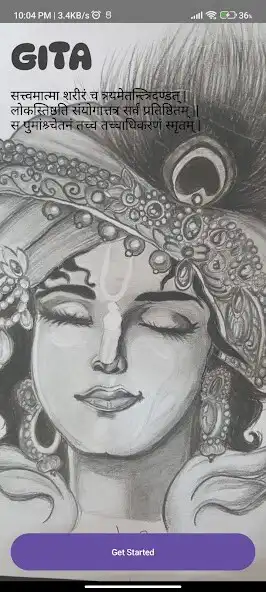 Play Bhagwad Gita: In English  and enjoy Bhagwad Gita: In English with UptoPlay