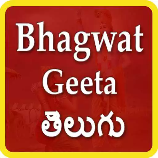 Play Bhagwat Geeta Telugu APK Play Bhagwat Geeta Telugu APK