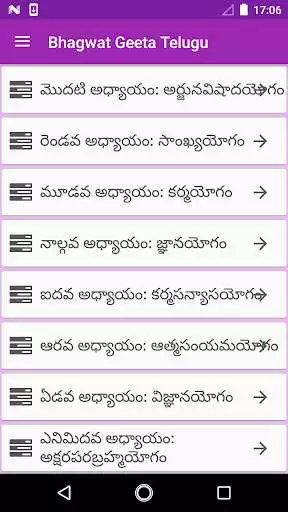 Play Bhagwat Geeta Telugu  and enjoy Bhagwat Geeta Telugu with UptoPlay