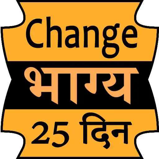 Free play online Bhagya badle 25 days me APK