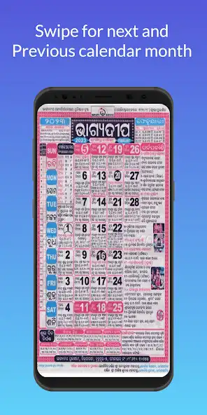Play Bhagyadeep Odia Calendar 2023 as an online game Bhagyadeep Odia Calendar 2023 with UptoPlay