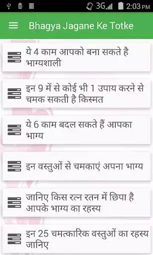 Play Bhagya Jagane Ke Totke  and enjoy Bhagya Jagane Ke Totke with UptoPlay