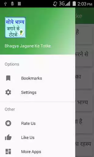 Play Bhagya Jagane Ke Totke as an online game Bhagya Jagane Ke Totke with UptoPlay
