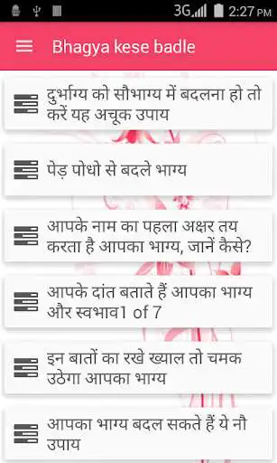 Play Bhagya kese badle  and enjoy Bhagya kese badle with UptoPlay