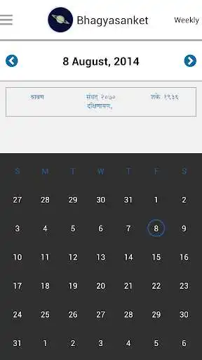 Play APK Bhagyasanket Horoscpe Calendar  and enjoy Bhagyasanket Horoscpe Calendar with UptoPlay com.chiranjeev.bhagyasanket