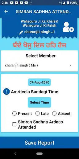 Play Bhai Gursharan Singh Ji (Ludhiana Wale) as an online game Bhai Gursharan Singh Ji (Ludhiana Wale) with UptoPlay
