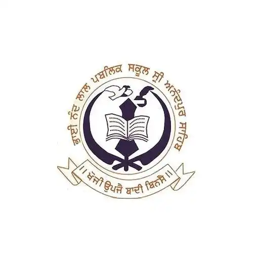 Play Bhai Nand Lal Public School APK Play Bhai Nand Lal Public School APK