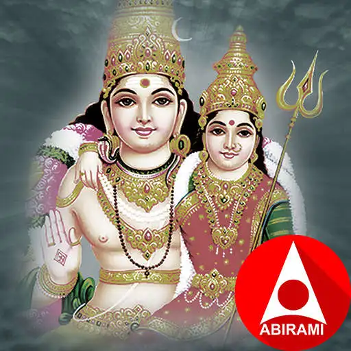 Free play online Bhairava APK