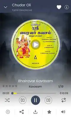 Play Bhairava