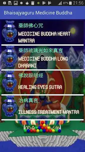 Play Bhaisajyaguru Medicine Buddha as an online game online Bhaisajyaguru Medicine Buddha with UptoPlay com.bigkidsapps.bhaisajyaguru Play Bhaisajyaguru Medicine Buddha as an online game Bhaisajyaguru Medicine Buddha with UptoPlay