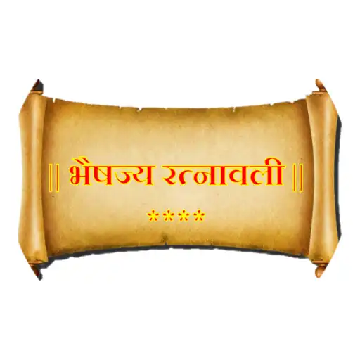 Play Bhaishajya Ratnavali APK