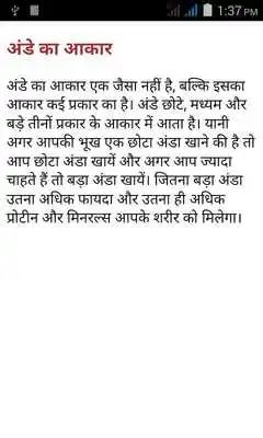 Play bhaiya ek bar dekh lo