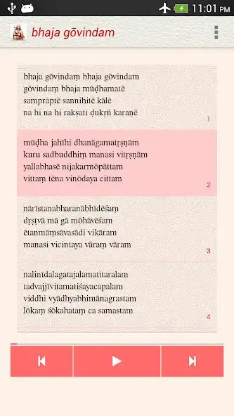 Play Bhaja Govindam: Learn  Recite  and enjoy Bhaja Govindam: Learn  Recite with UptoPlay