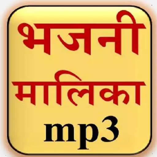 Play BHAJANI MALIKA mp3 APK