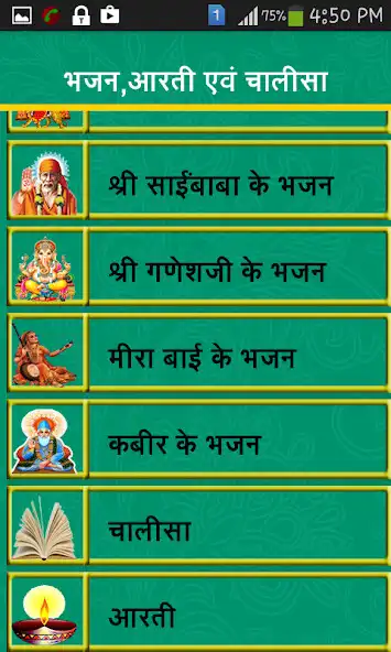 Play Bhajan In Hindi as an online game Bhajan In Hindi with UptoPlay