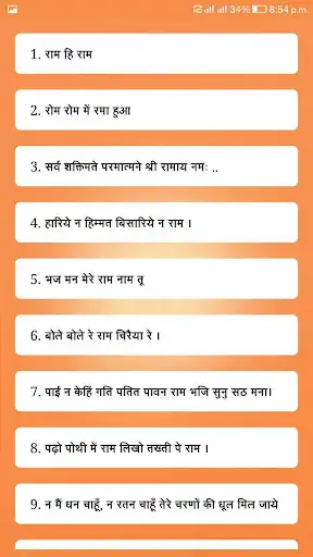 Play Bhajan Sandhya Hindi as an online game online Bhajan Sandhya Hindi with UptoPlay com.caliberapps.hindibhajan Play Bhajan Sandhya Hindi as an online game Bhajan Sandhya Hindi with UptoPlay