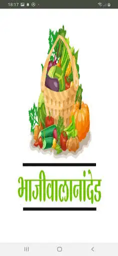 Play Bhajiwala Nanded  and enjoy Bhajiwala Nanded with UptoPlay