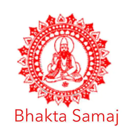 Free play online Bhakta Samaj APK Free play online Bhakta Samaj APK
