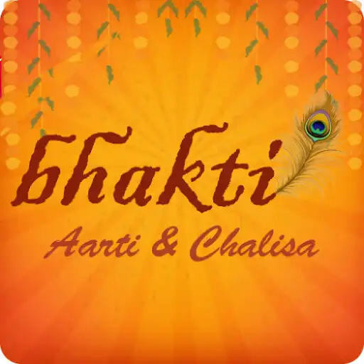 Play Bhakti Aarti, Chalisa  Pooja APK