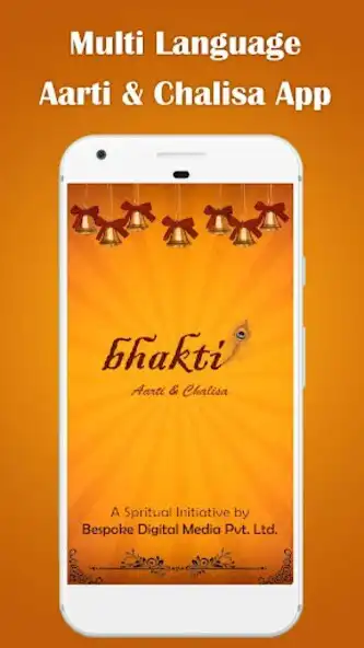 Play Bhakti Aarti, Chalisa  Pooja  and enjoy Bhakti Aarti, Chalisa  Pooja with UptoPlay