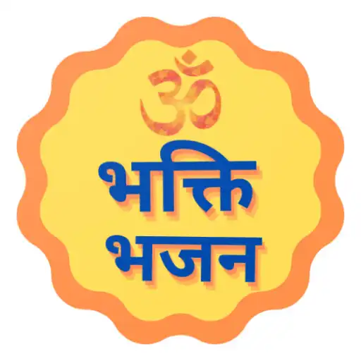 Play Bhakti Bhajan APK