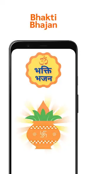 Play Bhakti Bhajan  and enjoy Bhakti Bhajan with UptoPlay