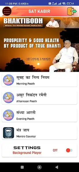 Play Bhakti Bodh - Nitnem as an online game Bhakti Bodh - Nitnem with UptoPlay