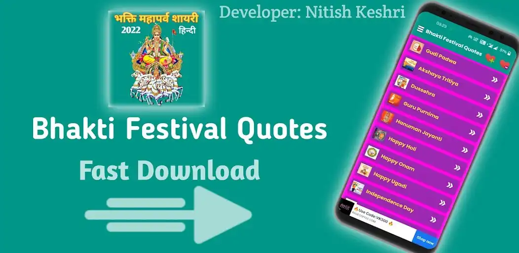 Play Bhakti Festival Quotes  and enjoy Bhakti Festival Quotes with UptoPlay