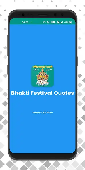 Play Bhakti Festival Quotes as an online game Bhakti Festival Quotes with UptoPlay