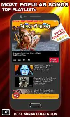 Play Bhakti Ki Shakti
