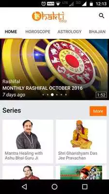 Play Bhakti NOW Play Bhakti NOW