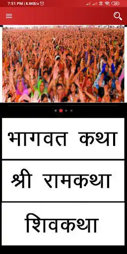 Play Bhakti Rang as an online game Bhakti Rang with UptoPlay