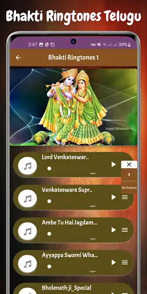 Play Bhakti Ringtones Telugu as an online game Bhakti Ringtones Telugu with UptoPlay
