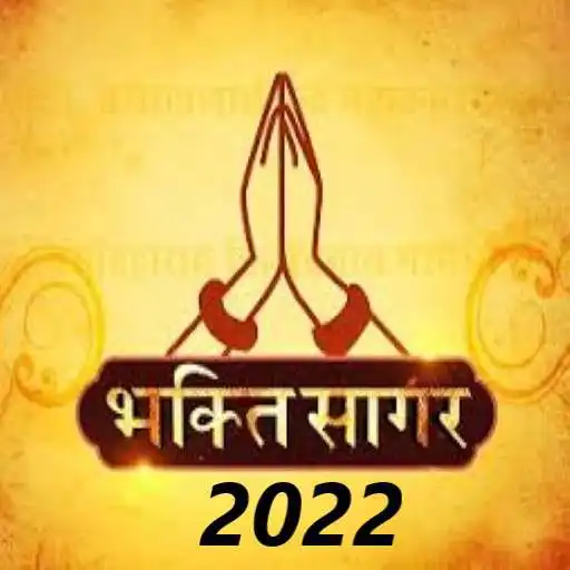 Play Bhakti Sagar Mp3 Music Player APK