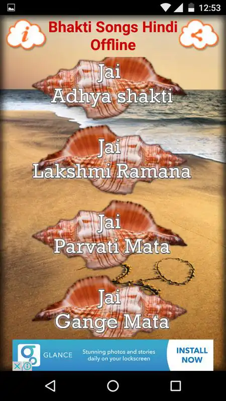 Play Bhakti Songs Hindi Offline