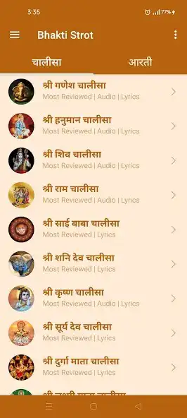 Play Bhakti Strot: Chalisa  Aarti as an online game Bhakti Strot: Chalisa  Aarti with UptoPlay