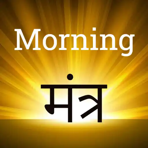 Play Bhakti Strot: Mantra Sangrah APK