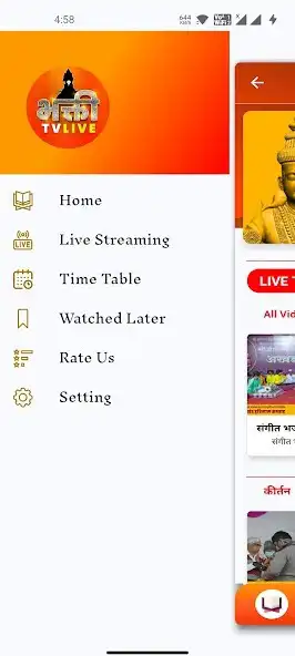 Play Bhakti TV as an online game Bhakti TV with UptoPlay