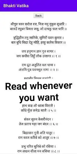 Play Bhakti Vatika as an online game online Bhakti Vatika with UptoPlay com.Bhakt.bhaktivatika Play Bhakti Vatika as an online game Bhakti Vatika with UptoPlay