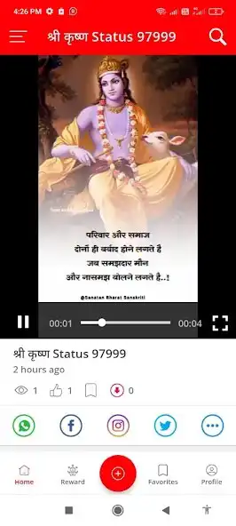 Play Bhakti Video Status 2023 as an online game Bhakti Video Status 2023 with UptoPlay