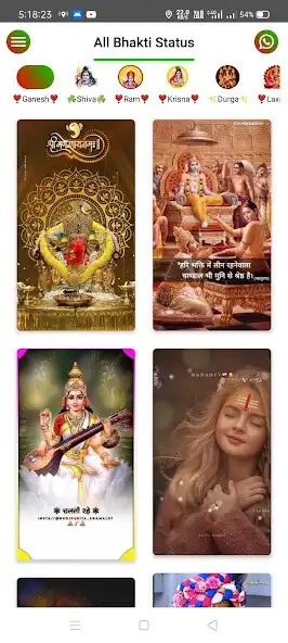 Play Bhakti Video Status  and enjoy Bhakti Video Status with UptoPlay