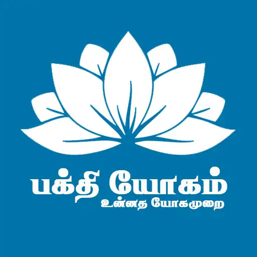 Play BhaktiYogam - Lite APK Play BhaktiYogam - Lite APK