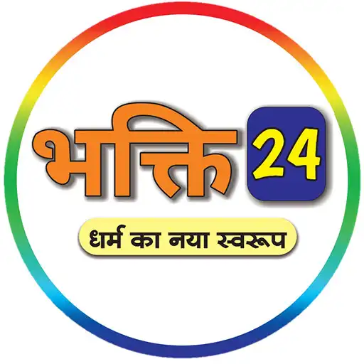 Play Bhaktti24 APK Play Bhaktti24 APK